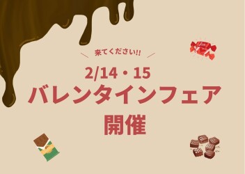 ☆　お得がいっぱい！！！！　☆